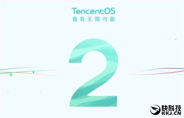 ��ʿ������ָ���»��ع⣺������ѶTOS 2.0