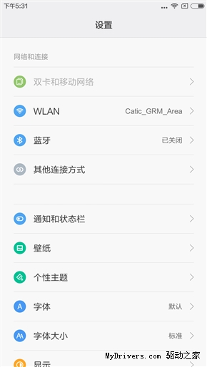 MIUI 7���UIͼ�ͣ�ϲ����һ����