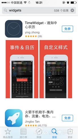 �����ã�����ʮ����Ϊ��֪��iOS8ʵ�ü���