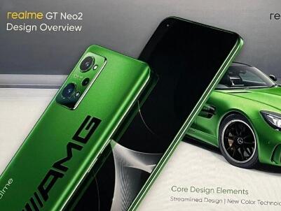 ħǳ realme GT Neo2ҪAMG