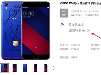 ԪOPPO R9ư棡