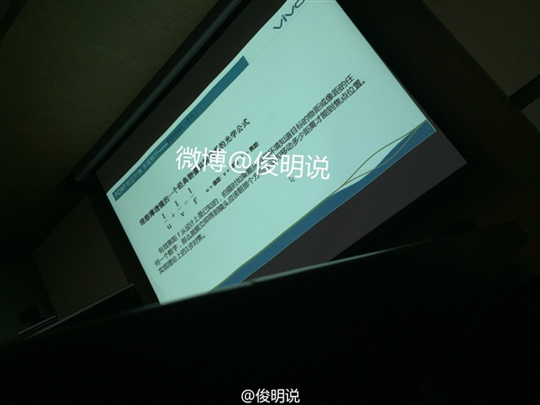 vivo�������콢�ع⣺�Խ���iPhone 6