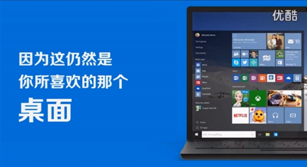 Windows 10�ٷ���������Ƭ�����볹�׿���
