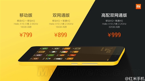 799Ԫ����Note 2��ʽ�������ֻ���Ӧ