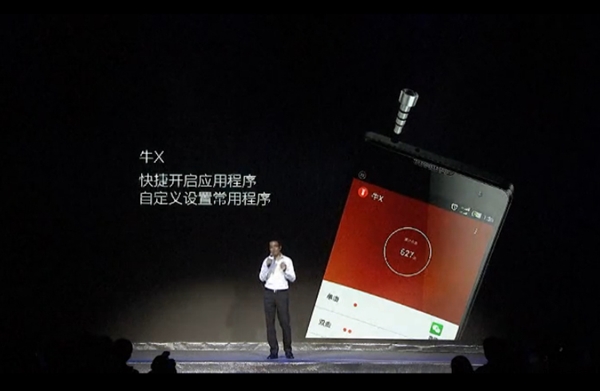 nubia�����콢������˫��4Gȫ��ͨ