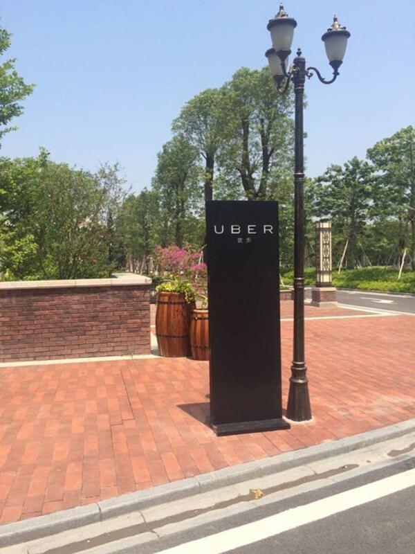 �����״Σ�Uber�ڹ�����50�����վ