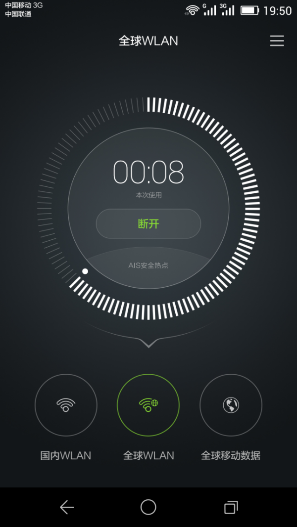 ��Ϊȫ�����&ldquo;���ͨ&rdquo;��һ��APP ��������������
