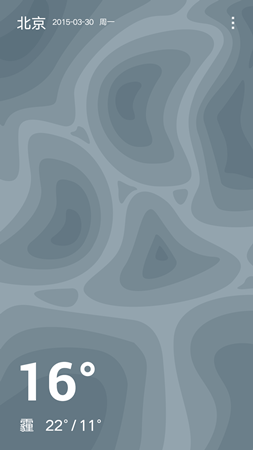 һ�ӷ�������APP �������״�̸��OS����1062.png