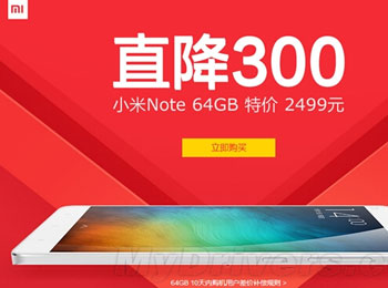 ֻСNote 64GB󽵼 
