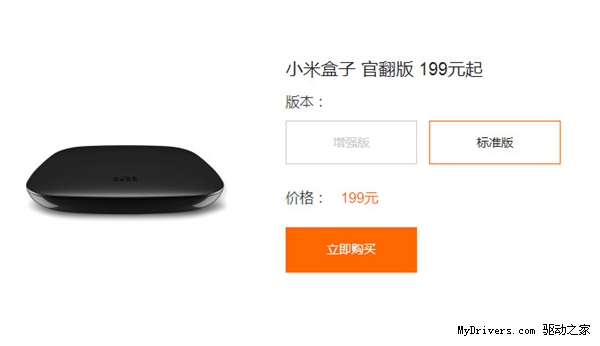 一大波小米官翻机开卖!最低只要399