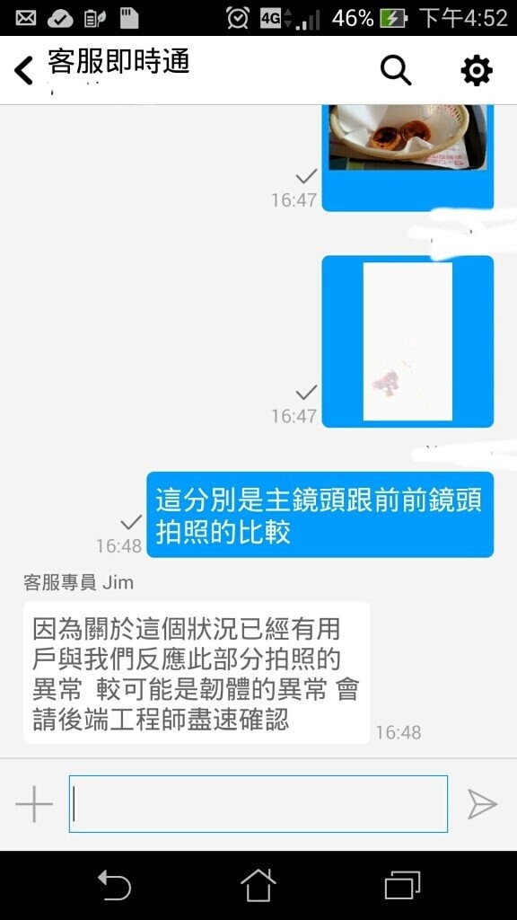 ����1���»�˶PadFone S�ؾ�ͷ��