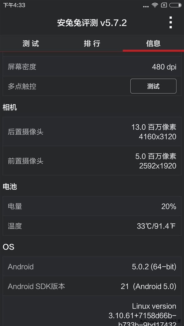 ����Note 2�ܷ����㣺ʵ��̫�뺷��