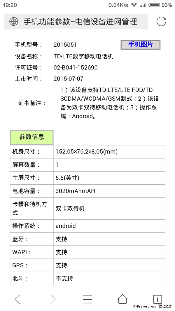 ����Note 2��ʽ������խ��/����/���ű�����