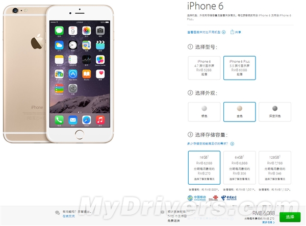 iPhone 6���з��������٣�