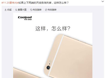 ҪԽ°iPhoneMAXع