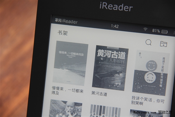 6.8���������������iReader��ֽ��ͼ��