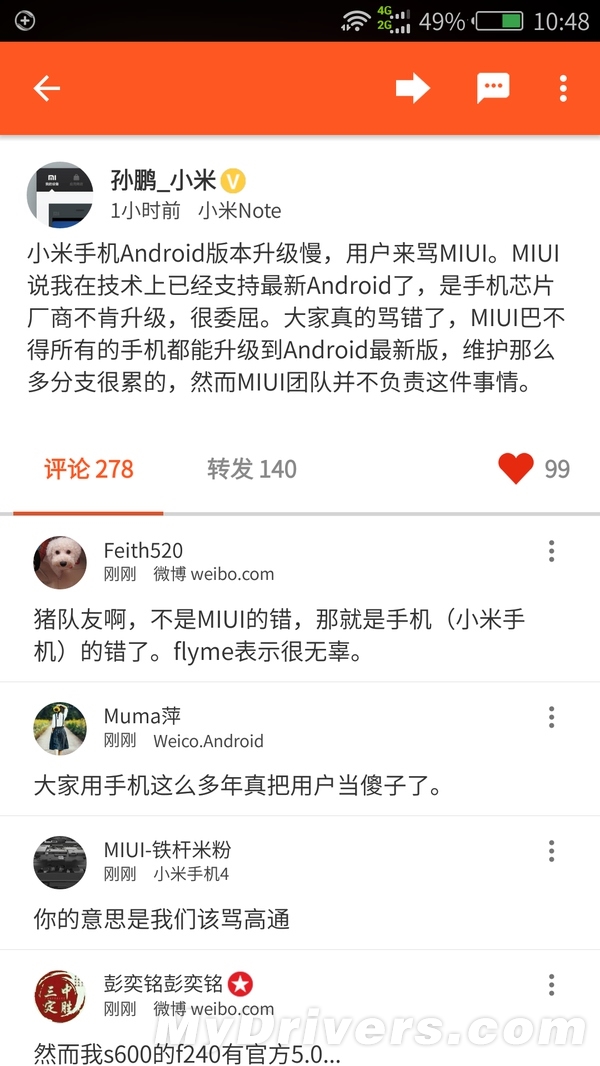 ΪɶMIUI 7��������׿5.0��С������˵