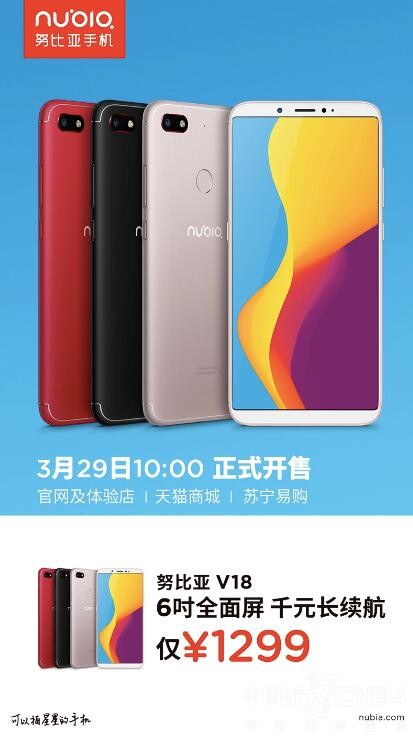 Ŭ����V18���� ������ȫ����ֻҪ1299��