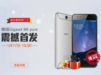 ڴGigaset ME pure 17׷