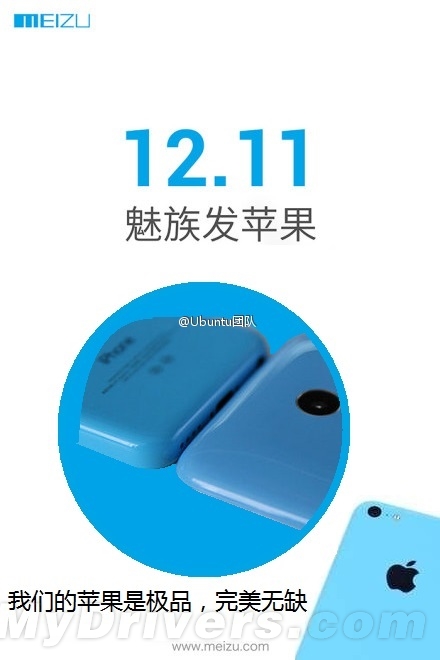 ��Ѫ�ˣ�������һ���»��ع⣺����ƻ��5C