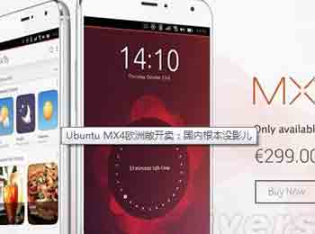 Ubuntu MX4ŷ޳ ڸûӰ