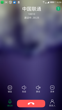 ����CoolUI6.0 ��ɫ�ʵ��������334.png