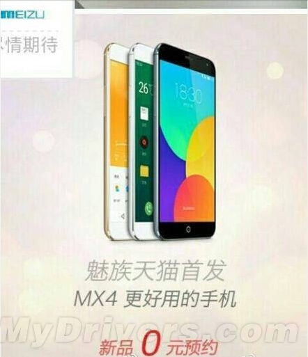 ���������MX4������ʽ������