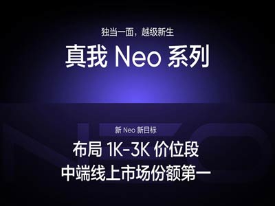 Neo7 7000mAh̩̹羺