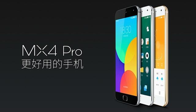 ���巢��MX4 Pro��2499Ԫ ȫ�������¾�ƻ��