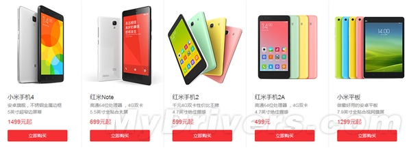 799Ԫ����Note 2��ʽ�������ֻ���Ӧ