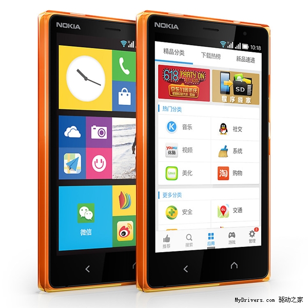 ŵ���ǵڶ���Android����ǳ�����������