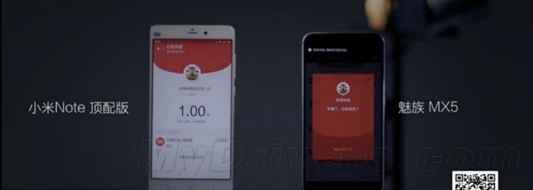 抢红包PK:小米Note顶配吊打MX5/华为P8