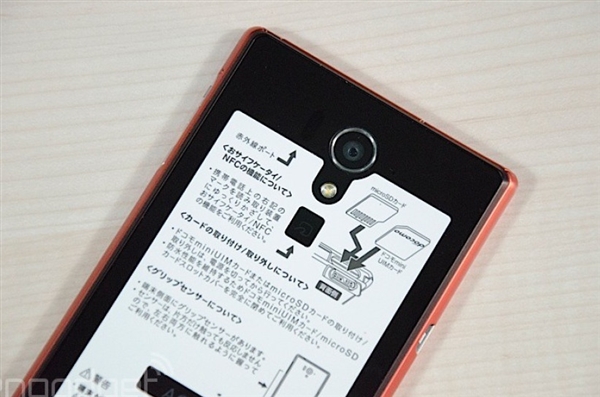 81%��ռ�ȵ��𺳣�����AQUOS Phone����