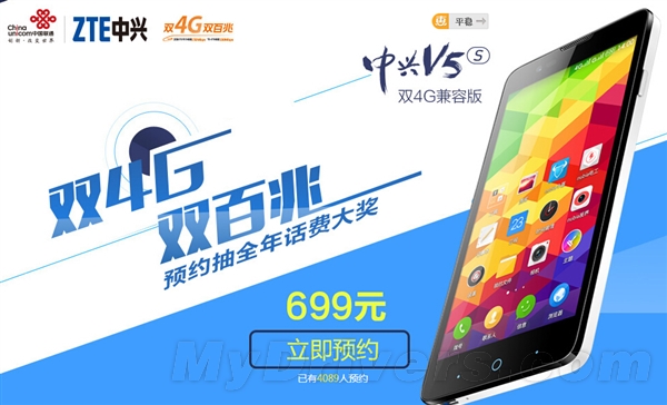 ֱ��200Ԫ������V5S˫4G���ݰ����699Ԫ