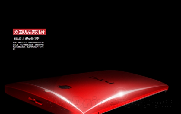 HTC����ʱ���콢����װ����Ϲ