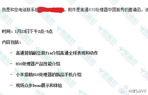 С��Note���׿��������810�ֻ�