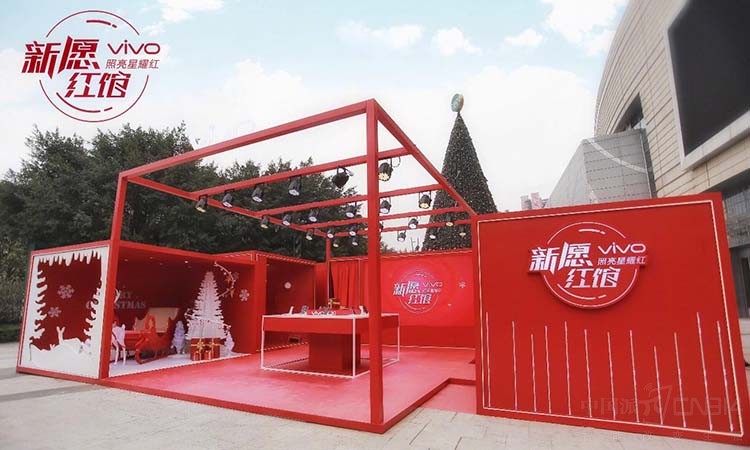 vivo��Ը������� X20��ҫ�����󿴵�