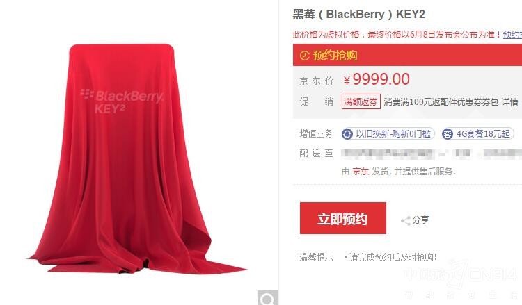 ��ݮKEY2����äԼ��9999Ԫ��������飡