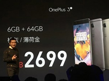 OnePlus 3Tʽ һٺһֻ