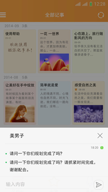 ����CoolUI6.0 ��ɫ�ʵ��������490.png