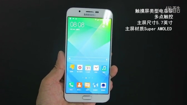 工信部继续呛行:强行首发三星Galaxy A8