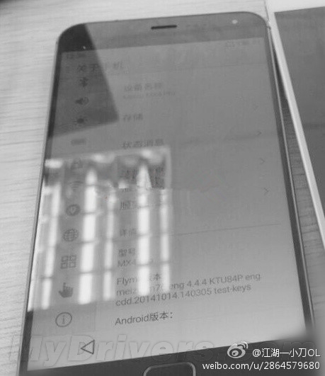 ����MX4 Pro������ع⣺������