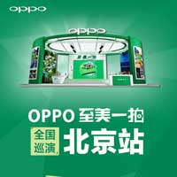 OPPOһġȫӰѲ