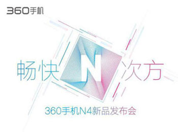 360ֻN4뺯ع 59սʽ