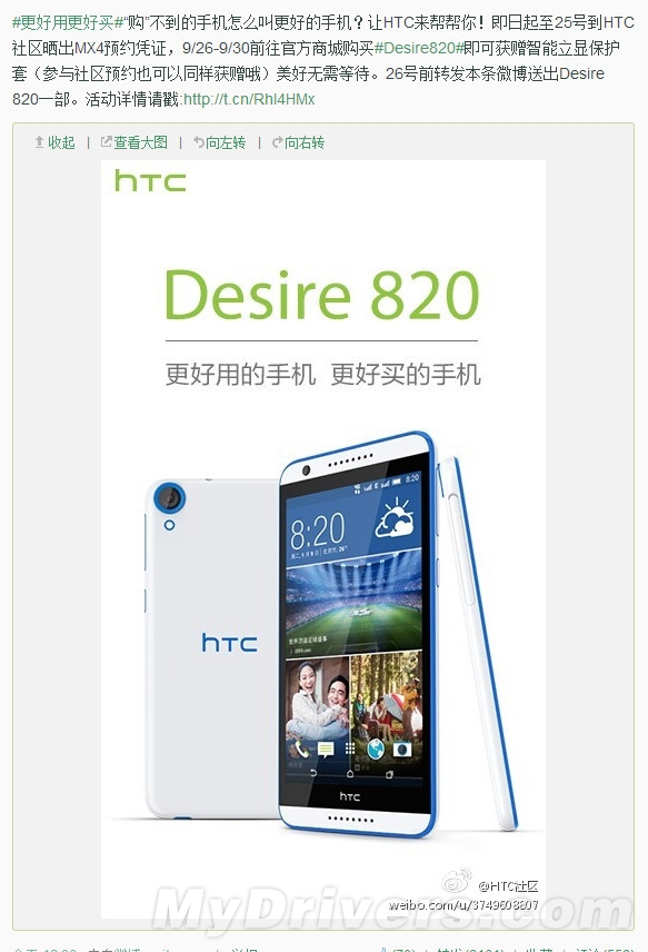 �����ѿ��Σ�HTC����ôֱ�Ӻ�����