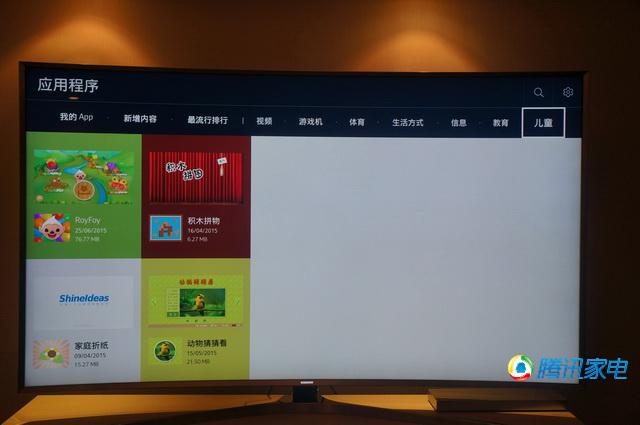 评三星Tizen系统曲面旗舰电视 操作简洁价格贵