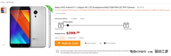 ����MX5��½���⣺�ۼ۱���