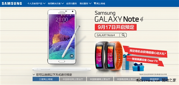 9��17�գ�Galaxy Note 4����ȫ�濪��