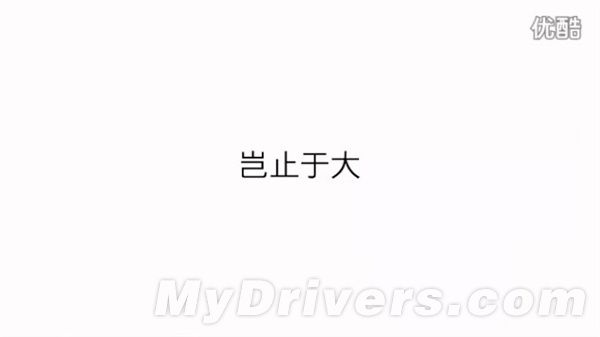 ���Ľ�������iPhone 6��棺̫�����ˣ�