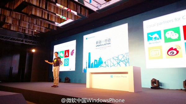 WP8.1 Update�й�������&ldquo;С��&rdquo;����